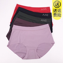 2020 new seamless underwear womens ice silk one piece of middle waist Lady sexy comfortable and breathable cotton crotch triangle trousers