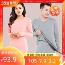 Nice and refreshing lingerie suit 2020 autumn winter delicate cotton autumn clothing autummy pants pure cotton male and female with round collar cotton sweatpants