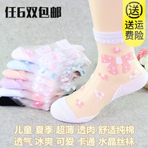 2020 spring and summer thin children cold stockings 0-15 years old girl student baby breathable cool mesh crystal stockings