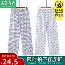 Abunderwear men Cotton plus fat home pajama pants cotton loose middle-aged elderly dad air conditioning trousers summer thin
