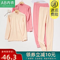 Abunderwear ladies cotton thin autumn and winter large size solid color mid-collar warm autumn clothing autumn trousers set cotton sweater set