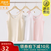 3 pieces of suitable and cool ladies thin cotton vest cotton skin-friendly breathable ribbed loose size sweatshirt CL62N
