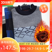 AB Underwear Mens Autumn Winter New One Inch Thickened Coral Suede Super Soft Jacquard Warm Cotton Coat Suit H505