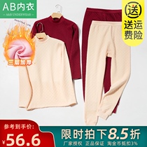 AB underwear set winter style medium thick cotton large size womens middle collar three-layer thermal underwear cotton sweater pants T864