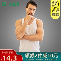 AB Mens vest cotton middle-aged and elderly people bottoming sweat vest dad large size breathable old man loose sweatshirt summer