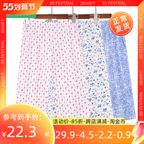 AB Underwear Lady Pure Cotton Sleeping Pants Old Age Loose Big Code Straight Cylinder 50% Mid Pants Casual Air Conditioning Home Pants Summer