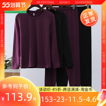 AB Underwear Lady Medium Thick Cotton Modale Grip Suede Round Collar Autumn Clothes Autumn Trousers Warm Lingerie Suit H002