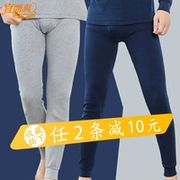 Nên và quần mùa thu mát mẻ cho nam quần cotton dày ấm quần cotton mùa đông quần legging đơn mảnh quần cotton M07N