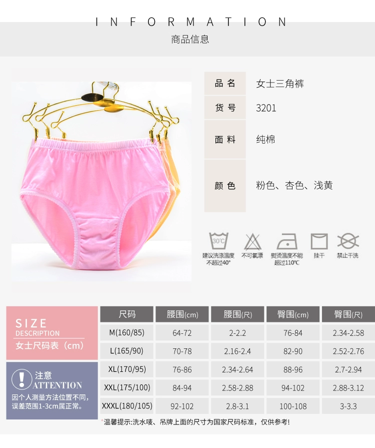 Đồ lót trung và già của phụ nữ cotton đồ lót mẹ eo cao kích thước lớn quần short tam giác