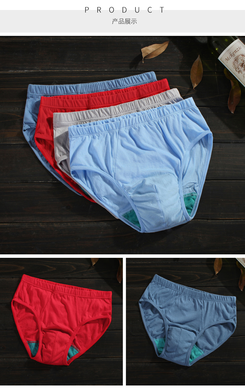 Đồ lót AB trung niên kháng khuẩn đồ lót nam cotton kích thước lớn quần lỏng bố quần eo cao tóm tắt ab đồ lót đồ lót ibasic
