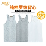 Áo vest nên và mát mẻ chính hãng Đồ lót cotton mùa hè cổ điển cho nam