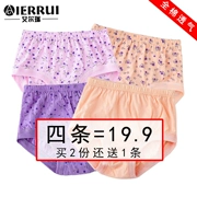 Quần lót nữ trung niên và trung niên cotton mẹ quần ông già cao eo cao béo trung niên kích thước lớn quần short tam giác cotton