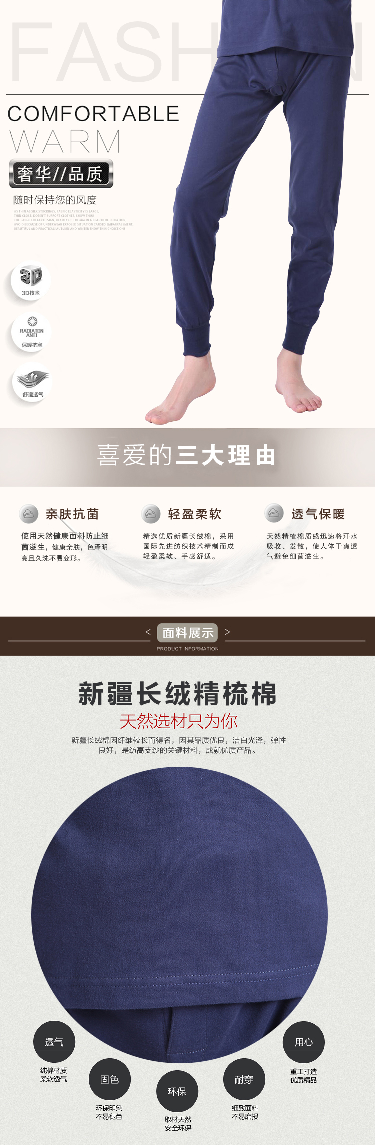 Pantalon collant Moyen-âge simple en coton - Ref 773587 Image 13