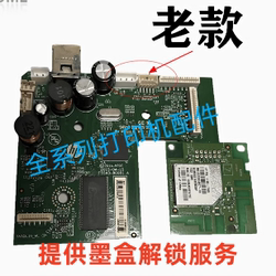 HP 잉크 탱크 419 310 311 318 319 315 411 418 410 415 마더 보드