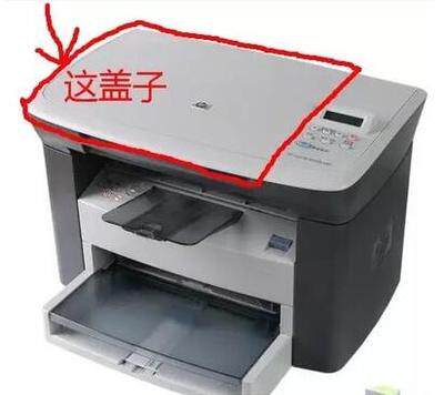 HP HP M1005 SHELL SWEEP Cover Plate Right Cover Board Side Cover Plate Motherboard Shell