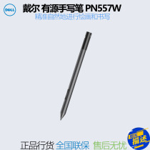 Brand new DELL Dell active stylus PN557W compatible with Latitude 5285 5289 7285