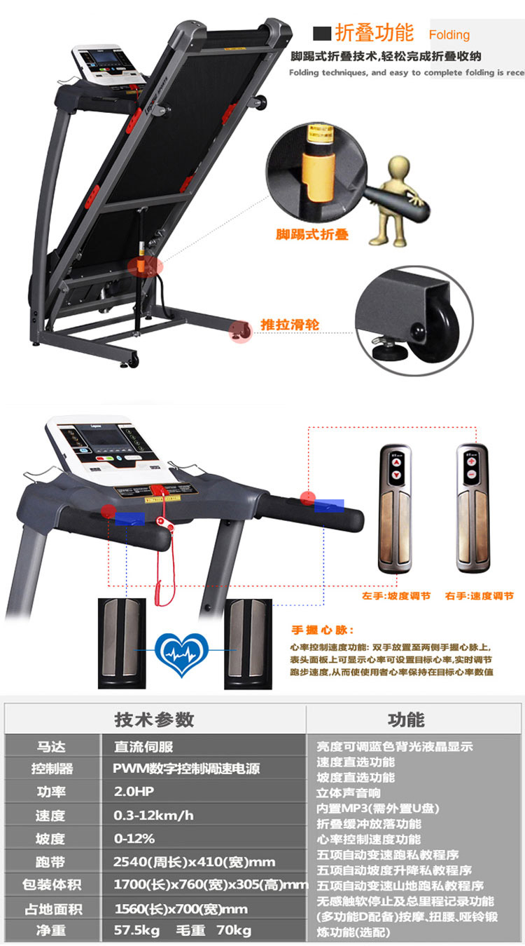 Huikang để chạy máy chạy bộ điện D1362 thiết bị tập thể dục gấp đa năng im lặng - Máy chạy bộ / thiết bị tập luyện lớn giá tiền máy chạy bộ