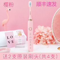 South Korea Hyundai X100 electric toothbrush Imported bristles whitening gingival protection Induction charging full body waterproof