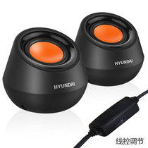 HYUNDAI Modern HY-39T Notebook Desktop Sound Mini Speaker Low Sound Cannon Delivery Insurance