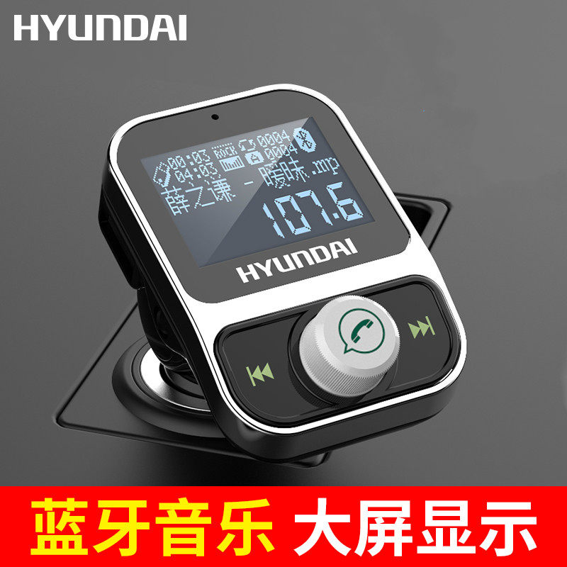 Modern Car MP3 Player Bluetooth Hands-free Phone Car Music USB Disk Cigarette Lighter Charger FM Transmitter