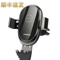 Hyundai C001 smart wireless charging car bracket charging silicone pad Mobile phone power supply (SF Express)