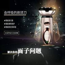 hyundai Korea Hyundai YS-706 mens electric shaver rechargeable double ring rapid knife net