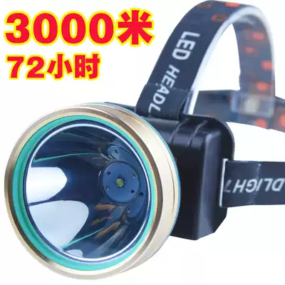 Charging headlight light charging super bright 3000 meters long range high power head-mounted miner's lamp night fishing waterproof outdoor light