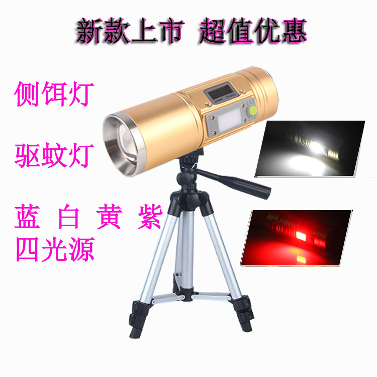 New band Mosquito Repellent Night Fishing Light Fishing Light Purple Light Blue Light Fishing Gear Ultra Bright 40W Charging Bright Light Zoom Table Fishing