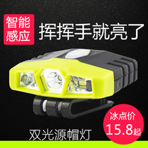 Wave bright clip cap light Induction headlight Night fishing rechargeable Lithium battery strong light Super bright LED brim light Head-mounted bait light