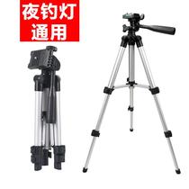 Fishing light stand Fishing light stand Night fishing light stand Fishing light tripod Fishing light stand guarantee