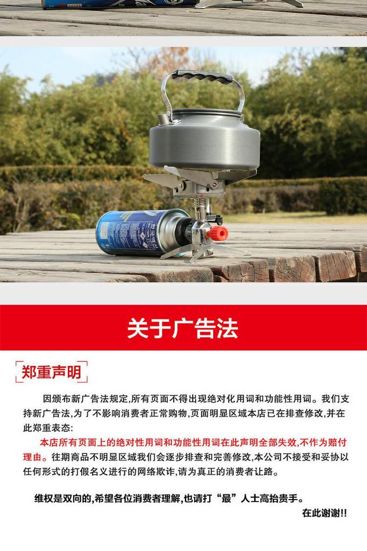 Windproof lửa thẻ xi lanh khí đốt bếp gas ngoài trời bếp lò di động chia dã ngoại dã ngoại lửa trại - Bếp lò / bộ đồ ăn / đồ nướng dã ngoại bep con