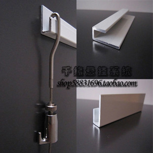 Hanging painting track Hanging Illustrator Steel Wire Rope one thousand Edge Cloth Exhibition Upholstery Creative Hanging Painting Line Oil Painting Exhibition Gallery Track 1 m 8