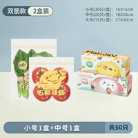 【Double Barlus】 1 коробка среднего+1 коробка трубы