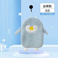 Светло-синий