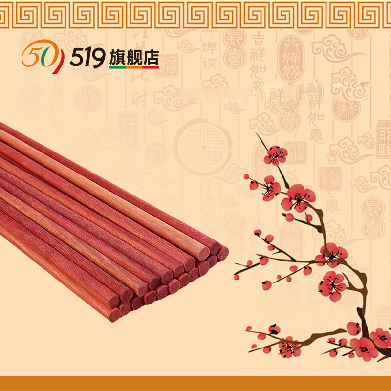 Five One Nine��ľ����519-HTM-1