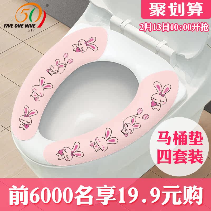 519ճ��ʽ��Ͱ���׼4��װ