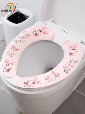 Buy 2 get 1 free toilet pad cushion toilet seat Toilet cover Toilet bowl sticker Toilet pad thickened adhesive universal type