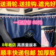 대형 트럭 커튼 선 쇼레이 Liberate J6L JH6 J6P DeLong New M3000 Howo TX Special Sleeper 커튼