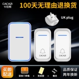 Yingjie Long -Distance Doorled Wireless Home Intelligent пульт дистанционного управления Электронная водонепроницаем