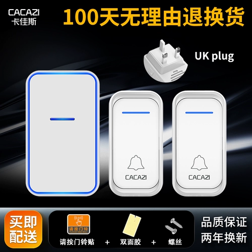 Yingjie Long -Distance Doorled Wireless Home Intelligent пульт дистанционного управления Электронная водонепроницаем