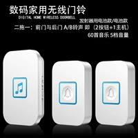 [A86 White Two Crancs], которая является 2 -й кнопкой +1 хост