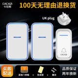 Yingjie Long -Distance Doorled Wireless Home Intelligent пульт дистанционного управления Электронная водонепроницаем