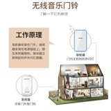 Беспроводная домашняя дома