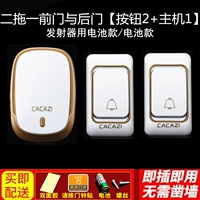 [01 Золотые два перетаскивания] Это 2 -й кнопка +1 хост