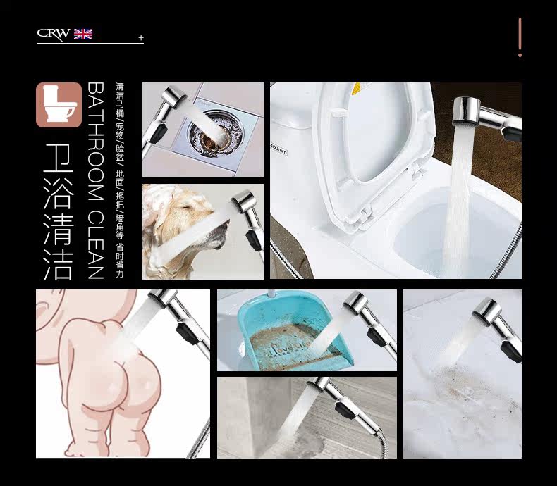 英皇 手持增压喷枪妇洗器 图8