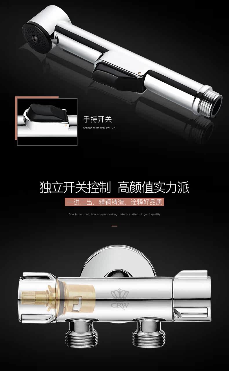 英皇 手持增压喷枪妇洗器 图4