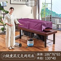 Beauty bed Electrotherapy moxibustion bed Physiotherapy bed Steam sweat steam bed Full body massage fumigation bed Electric beauty salon Home