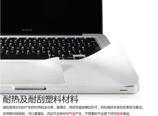 Apple laptop MacBook air pro 11.6 13.3 inch dán cổ tay Phụ kiện phim bảo vệ