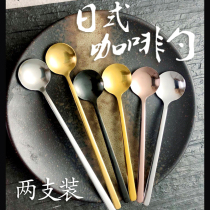  Japanese coffee spoon Korean stirring spoon Dessert spoon Long spoon Ice spoon Creative small round spoon Stainless steel seasoning spoon Small spoon