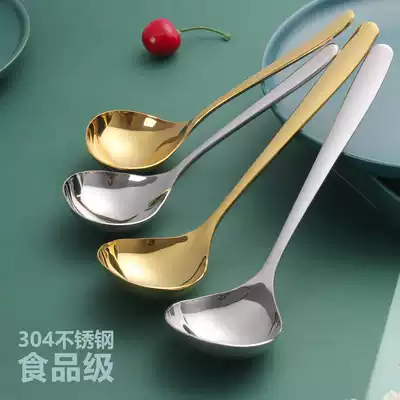 304 Stainless Steel Spoon Home Creative Spoon Long Handheld Hot Pot Spoon Adult Large Thickened Spoon Cute